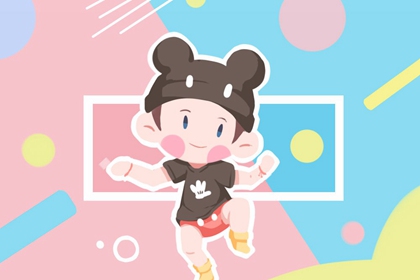 2026年黄历吉日查询 老黄历查询今天 农历黄历吉日