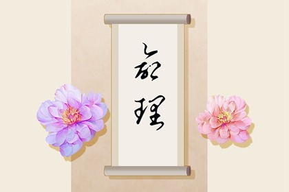 老黄历网|2026年黄历搬家吉日查询|今天日历黄历吉日宜忌