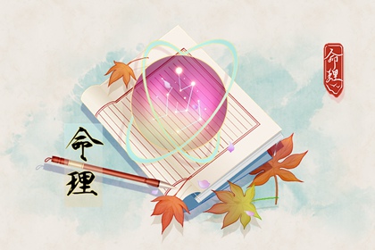 老黄历万年历_万年历查询2026年农历_历万年历农历黄历